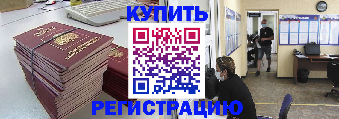 прописка поиск в Уяре